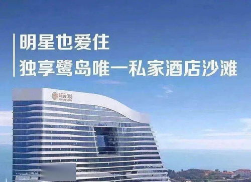 双十一大促,佰翔酒店集团全线产品低至1折起