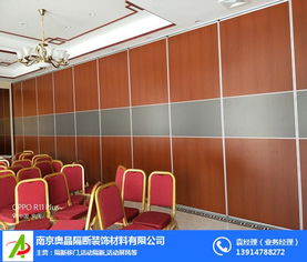 活动 奥晶隔断 活动隔断墙高清图片 高清大图