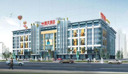 广州逸丰大酒店