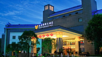 婺源国际大酒店预订