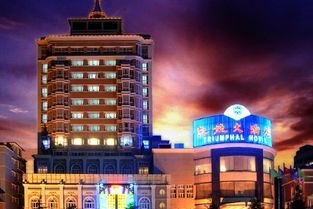 安顺凯旋大酒店预订价格,地址 南马广场