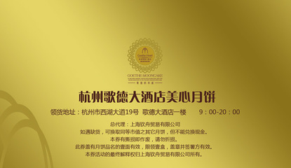 【上海工厂专业设计、制作、印刷精美吊牌、书签、彩页、产品型录】价格,厂家,图片,书签,上海三普印务-