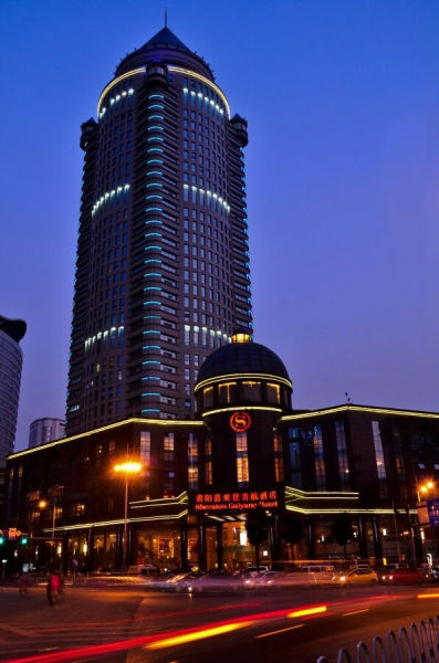 走入林城贵阳 住进当地的风情酒店 _新浪旅游_新浪网