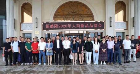 一场小会订单突破3720台!哪家微电轿企业这么牛X?